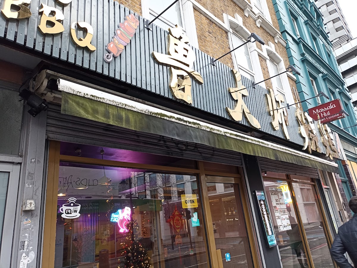 Master Jay BBQ House 鲁大师烧烤